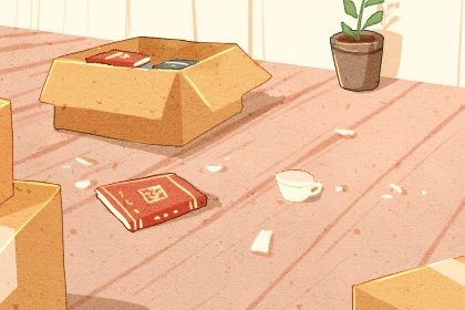 2025年02月25日搬家黄道吉日 今日乔迁搬新房好不好