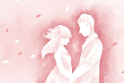 2025年农历四月廿九订婚黄道吉日 宜定下婚约吉日查询