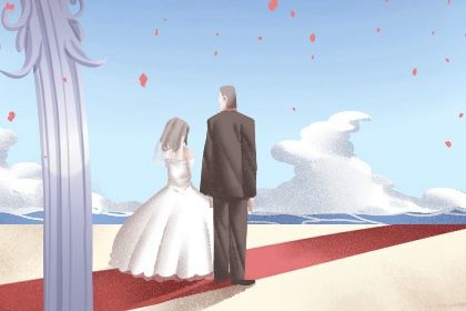 2025年农历腊月十三订婚黄道吉日 宜定亲吉日查询