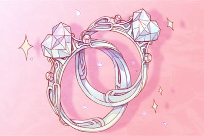 2025年11月29日订婚好不好 定下亲事吉利吗