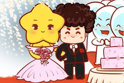 2025年05月14日订婚好不好 今日订婚好吗