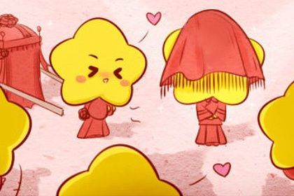 2025年农历正月十五结婚好不好 是办婚礼好日子吗