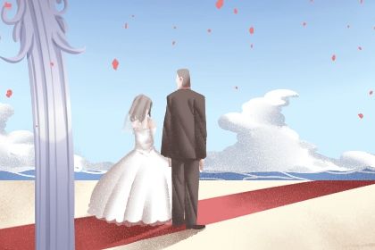 2025年农历闰六月初二结婚好吗 是办喜事好日子吗
