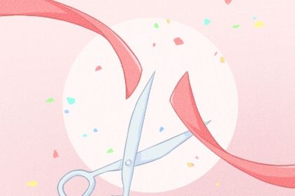 2025年农历三月廿四开业好不好 今日开张好不好
