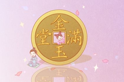 2025年农历三月廿二是开业好日子吗 今日营业好吗