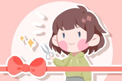 2025年农历二月廿四是开业好日子吗 今日开市做生意好吗