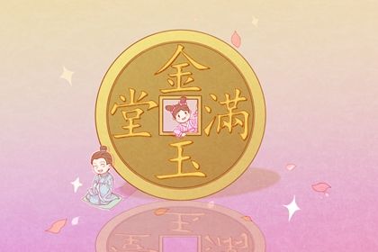 2025年农历四月二十开业日子如何 店铺开张吉利吗