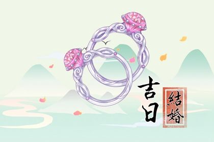 2025年03月28日领证好吗 今日登记领证好不好