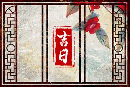 2025年05月28日提车好不好 提车吉利吗